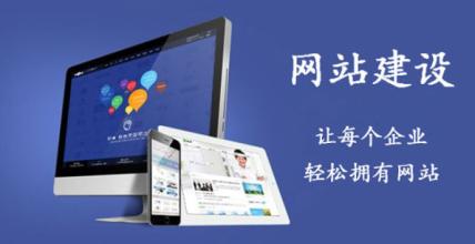 廈門(mén)網(wǎng)絡(luò)公司