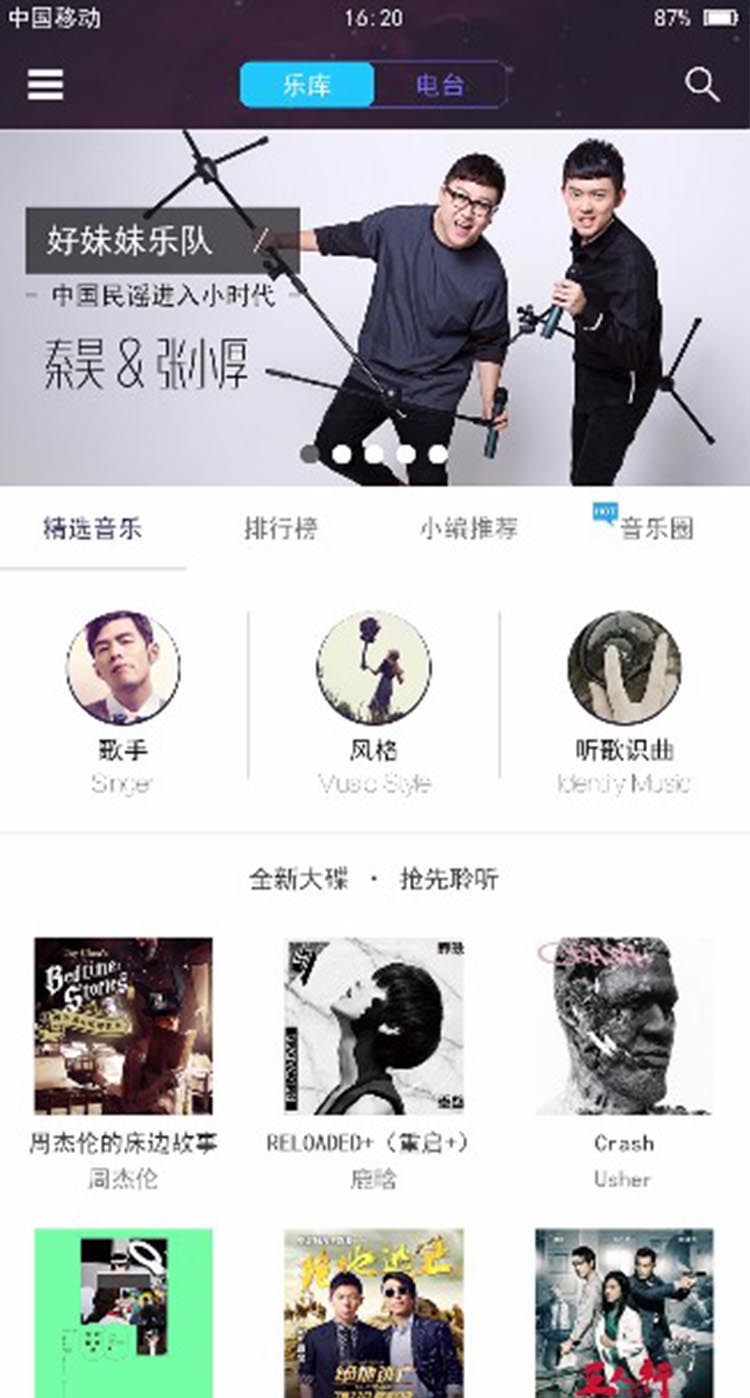 福州玩音樂(lè)吧